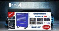 Desktop Screenshot of carekip.com